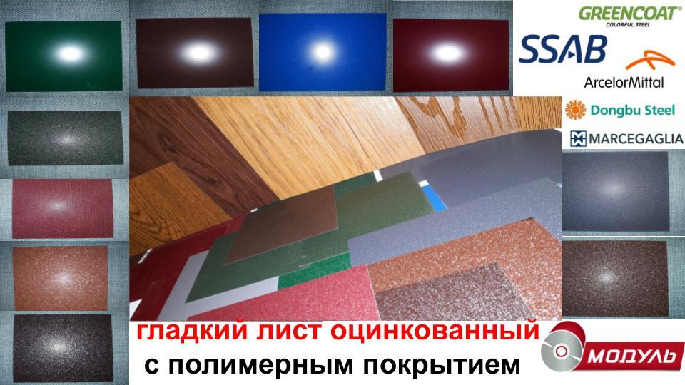 2209396287 stal dx51d rulonnaya.jpg