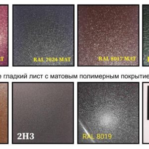 2835447812 matovyj gladkij list.jpg