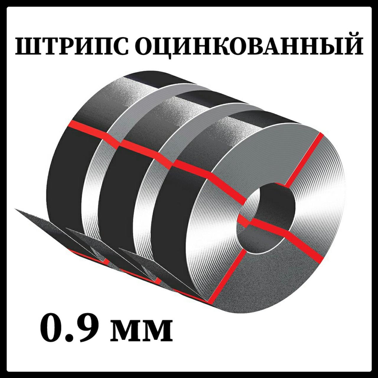 3225062584 shtrips 1 mm.jpg