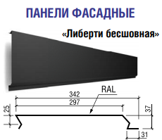 2294082435 fasadnye paneli liberti.png