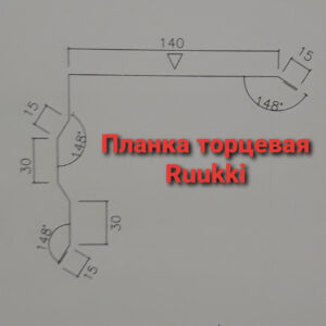 2321220656 tortsevaya planka figurnaya.jpg
