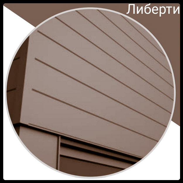 2341905297 metallicheskie fasadnye paneli.jpg