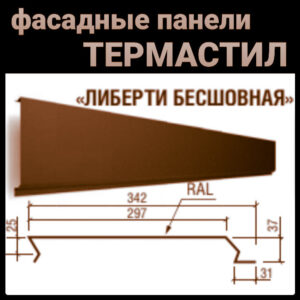 2356173193 metallicheskie fasadnye paneli.jpg