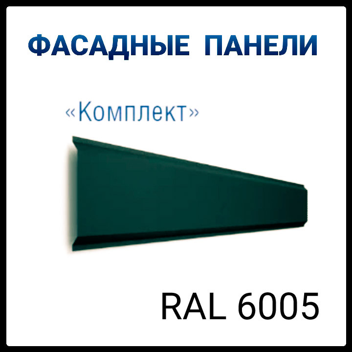 2366621373 metallosajding fasadnye.jpg