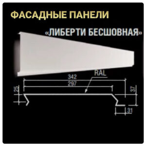 2368173700 metallicheskie fasadnye paneli.jpg