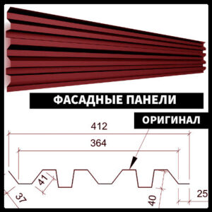 2939397600 fasadnye paneli original.jpg