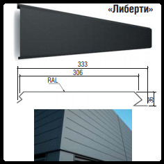 3050730360 metallicheskie fasadnye paneli.jpg