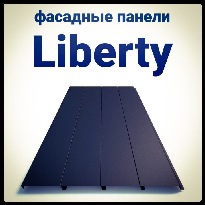 3050731250 metallicheskie fasadnye paneli.jpg