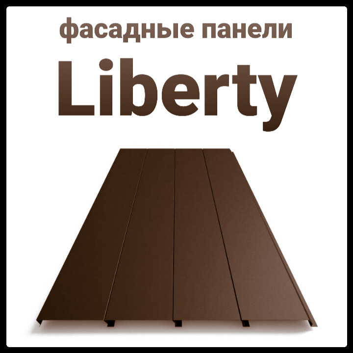 3050731251 metallicheskie fasadnye paneli.jpg
