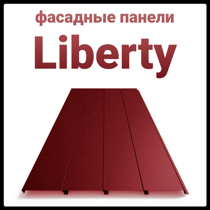 3050731253 metallicheskie fasadnye paneli.jpg