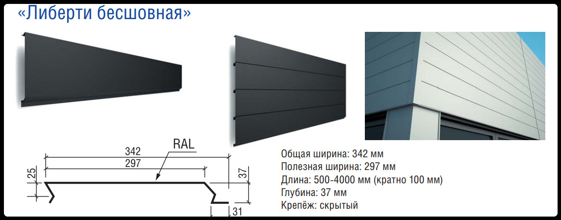 3050772649 metallicheskie fasadnye paneli.jpg