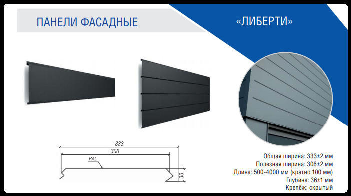 3050772661 metallicheskie fasadnye paneli.jpg