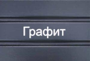 3135369909 sofit asko grafit.jpg