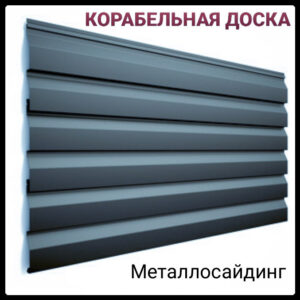 3141488829 korabelnaya doska .jpg