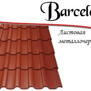 858393204 metallocherepitsa barselona yaponskaya.jpg