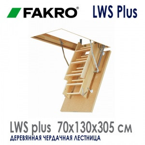 2452568412 fakro smart lws