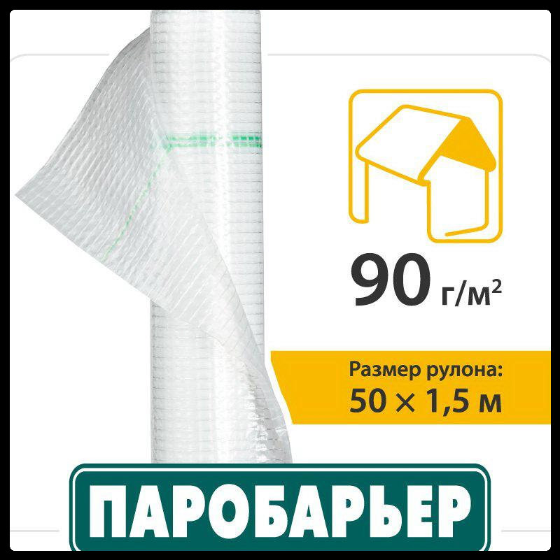 2978468541 parobaryer n 90 juta