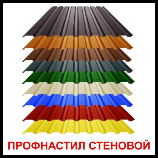 4671648340 profnastil dlya zaboru