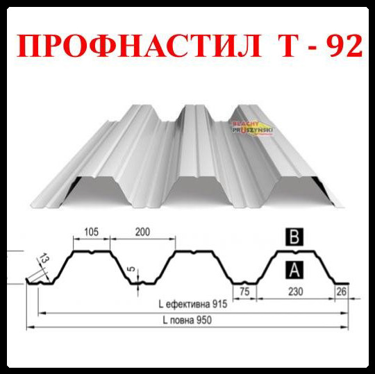 6085775156 profnastil t