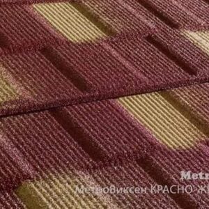 852581466 metrotile viksen chervono zhovtij